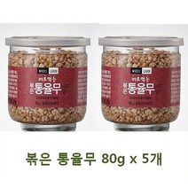 볶은 통율무 80g x 5개 [유진스타일] #919EA, 1