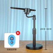 핸드폰거치대 유리 받침대 탁상 많다 기능 라이브 보광등 카메라 촬영함 신기 정물 방진 비디오 4417073813, 탁상 원형그릇 유리 _셀카 기