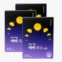 말해뭐해 빼빼주스 ABC 클렌즈쥬스 과일야채 분말 가루 스틱 20포 휴나인, 3.5g, 3박스