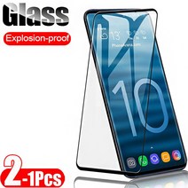 삼성 갤럭시 s10 플러스 s9 s8 유리 화면 보호기 삼성 glaxy s20 ultra s10e s10 lite s 20 plus 필름 용 강화 유리, 노트 10 플러스, 2 개