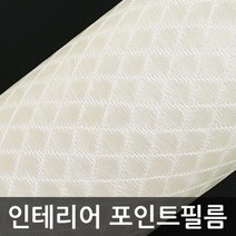 현대시트지 싱크대 붙박이장 가죽 시트지 1m (W749)