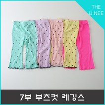 더유니7부부츠컷레깅스/아동레깅스/여아레깅스/여름레깅스/아동복