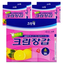 크린랲 크린장갑 소 50매, 5개