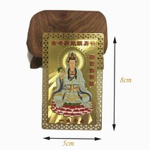 관세음보살 Make Money. Health and Safety Amulet re Copper Guanyin Bodhisattva Gold Wholesale, 01 8cmx5cm