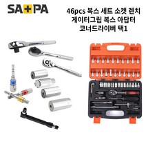 사파 만능 게이터그립 다용도 멀티 렌치 육각별비트 소켓 연결대 스패너 복스세트 택1, 파워게이터 SG0719, 1개
