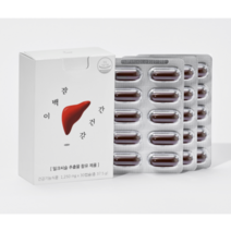 잠백이 간 건강 영양제 실리마린 밀크씨슬 1250mg x 30캡슐, 30정, 1개
