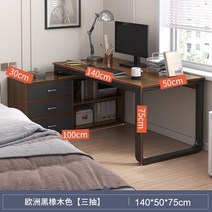 ㄱ자책상 컴퓨터 코너 기억자 모서리 l자 책상 테이블 데스크탑 심플 모던 의자 데스크 L 자형 사무실 심플, 좌측 3드로 유러피언 블랙 오크 140cm