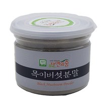 국내산 목이버섯 가루 건강 분말 선식 생식 아침 식사 대용 식 150g