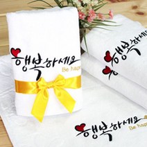 세면타올 바디타올 돌답례품수건 고급수건 돌수건답례품 헤어타올 샤워수건 수건선물 말씀타올 플라워 세면타올 행복하세요 화이트 ST+2656EA