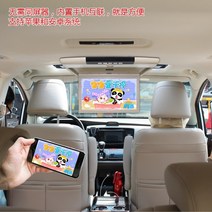 15인치 17인치 자동차 모니터 캠핑카 천장 TV 자동차 천장 모니터, 17.3 인치 순수 모니터 1 개