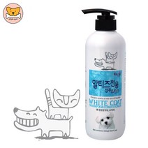 흰털 강아지 말티즈 전용 샴푸 린스 애견샤워 애완견미용샴푸 애완동물샴푸 샴퓨