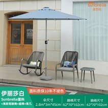 야외정자 조립식원두막 YY Outdoor Umbrella Patio Garden Courtyard Central-Column Table and Chair Large Sun, [03] I