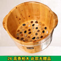히노끼 족욕통 편백나무 습식 족탕 향기로운 원목, 26cm