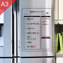 [바보사랑] A3 빅사이즈 스케줄 플래너 탈부착형 냉장고 메모시트, 상품:A3메모시트(7)_주간플랜A3