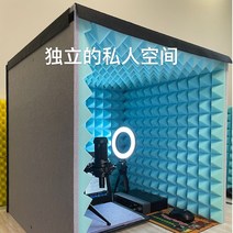 간이 방음 부스 가정용 1인 실내 스펀지 음악 학원 개인용, 연한 파란색의 두 층