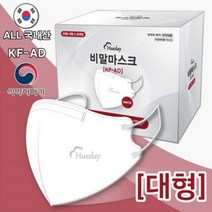 이너써클 코튼데이 휴데이 새부리형 비발마스크 100매, 선택:소형