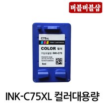 삼성 재생잉크 M75 C75 M75XL C75XL 대용량, 1개, C75XL 컬러대용량