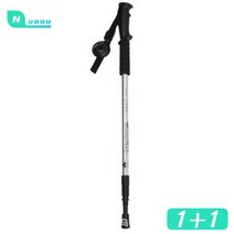 Nuoou 스포츠 등산 등산보호장치 등산부품 초경량 3단 등산스틱 1+1 특별이벤트 세트발송, Silver