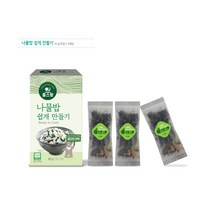 참신한 나물밥 밀키트 강원도 산나물 쉽게 나물밥 가지 곤드레 감자밥 단호박 더덕 버섯 횡성한우 황태시래기 시래기된장국 뚝딱 홈스랑 밥만들기, 9.시래기된장국 뚝딱