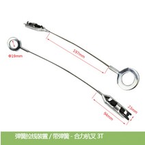 수동지게차 지게부품지게차 스프링 풀 와이어 장치 24433-73000G Heli Hangcha 3T 포함 1 개, 한개옵션0