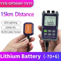 광파워미터YOUYSI Mini 4 in 1 광 파워 미터 시각 장애 탐지기 네트워크 케이블 테스트 광섬유 테스터 5km, [02] YYS-OP50AP-TV15