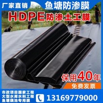 연못 방수포 필름 방수천 시트 우빙 덮개 호수, 120 도톰(8-10년) + 1m + 20m개