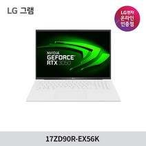 2023 LG전자 그램 고성능 대학생 노트북 17ZD90R-EX56K RTX3050 탑재, Free DOS, 16GB, 1256GB, 코어i5, 스노우화이트