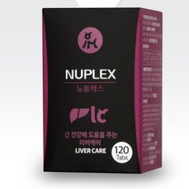 반려동물영양제 동물영양제 뉴플렉스 리버케어 120정, 본상품선택
