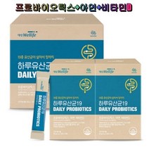 대상웰라이프 하루유산균19 30포 3박스 신바이오틱스 김치유산균 아연 비타민D 식약처인증