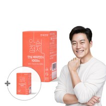 [1+1] 안국건강 안심 비타민D3 1000IU 60정 1박스+1박스 4개월분
