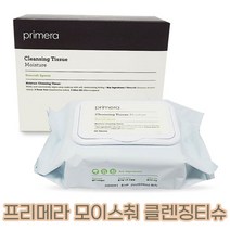 일루몬트 (1+1) 프리메라 모이스처 클렌징티슈 알로에베라 추출물 보습강화 60매