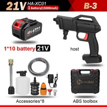 세차 펌프 건 Makita 18V 배터리에 적합한 30000mAh 무선 고압 자동차 세탁기 물총 정원 도구 거품 냄비, 03 HA-XC01-B3, HA-XC01-B3