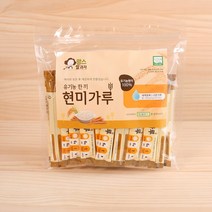 [유기농사랑] 유기농 한끼 이유식 현미가루 스틱형, 01. 유기농 현미가루 스틱형 미분(초기)
