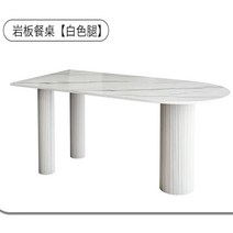 작은 식탁 크림 제이픽스 포세린 세라믹 템바보드, 스노우 마운틴 스톤