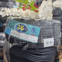 (국산) 편조실드(AMSB) UL2464 AWG26x8C 10M 절단판매/실드케이블/통신케이블/센스전선