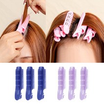 뿌리 볼륨 집게_3P 앞머리 정수리 머리 헤어뿌리 볼륨 살리기 구르프 셀프펌 헤어롤 헤어집게, 퍼플3p_1세트