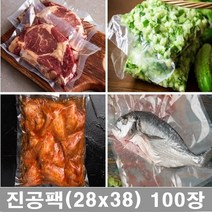 업소용 진공팩 음식압축 진공포장지 10종 진공비닐팩, 100장, 7.진공팩 (28x38)