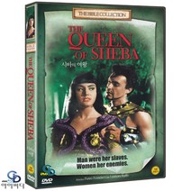 [DVD] 더 바이블 종교영화 - 시바의 여왕 ﻿The Queen of SHEBA