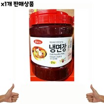 식자재 식재료 유통) 냉면장(움트리 2K) 1개, 꿀도매꿀소매 1, 꿀도매꿀소매 본상품선택