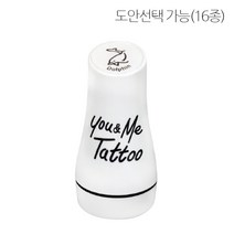 [정품 판매 No.1] 고무인닷컴 도장파닷컴 유앤미 헤나 타투 스탬프 라지형 Tatto 스템프 도장, 1개, L16 젠더