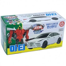 소보로샵 자동차 카봇 미니 헬로 변신 아티 로봇, 상세페이지 참조, 상세페이지 참조, 상세페이지 참조