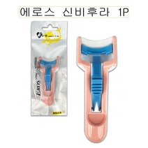 에로스 신비후라 속눈썹집게 1P -O, 쿠팡 1, 쿠팡 본상품선택