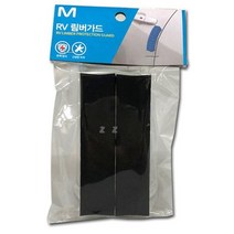 림버RV 도어가드 자동차용품 문콕방지 문 긁힘방지, 없음, 선택완료