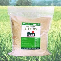 브라질에서 수입된 유기농 고이아사 설탕 5kg, 본상품선택