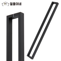 강화도어손잡이 센터 1000mm 유리문 가마찌 사각 블랙, 1개