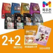 목우촌 펫 9단 애견사료 1.8kg X 2개 사은품 2종 증정, 체중건강 1.8kg X 2개