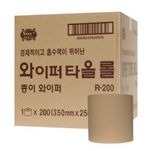 와이퍼롤 200M KJR200 4겹, 1롤