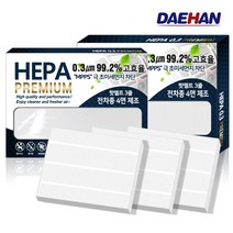 대한 PM0.3 H11 헤파 자동차 에어컨필터, 3매입, 기아  뉴카렌스- H112