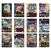 아리랑도서 스토리텔링 미스터리 과학 수학 뱀파이어 과학 탐정 암호 마술 요리 미로 캠핑 드론 코딩 바이킹 실험과학 정글과학 게임 불가사의 스파이, 수학유령의 미스터리 마술수학/