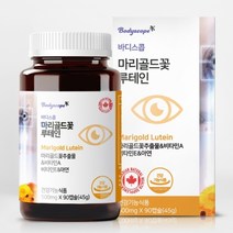 바디스콥 마리골드꽃 루테인, 90캡슐, 1개